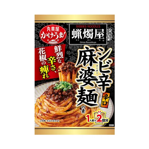 Spicy Mapo Noodles By Rosokuya 