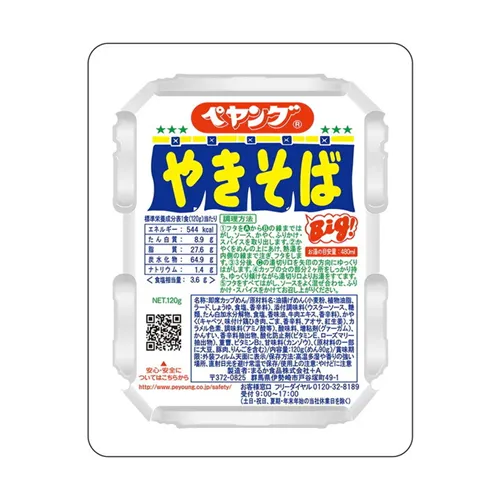 Peyoung Sauce Yakisoba