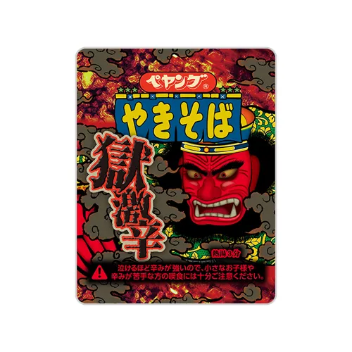 Peyoung Extreme Spicy