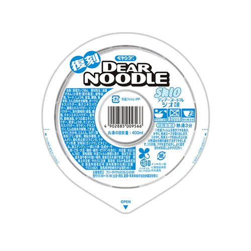 Peyoung Dear Noodle Salt