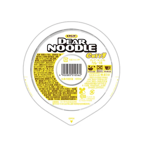 Peyoung Dear Noodle Curry