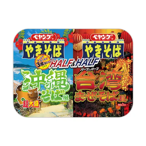 Peyoung Okinawa&Taiwan Half&Half