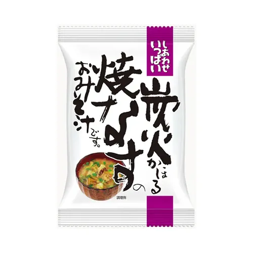 Charcoal Grilled Eggplant Miso Soup