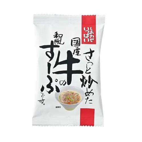 Sauteed Japanese Beef Soup