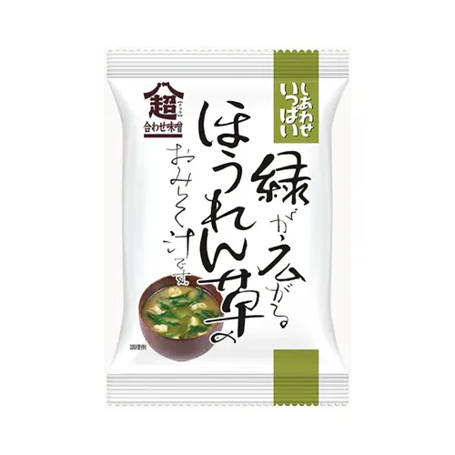 Green Spinach Miso Soup