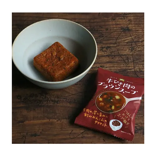 Gensen Ground Beef Brown Soup