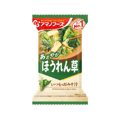 Regular Miso Soup Spinach