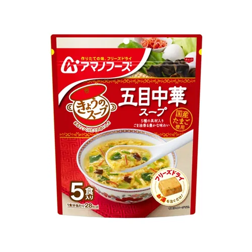 Today'S Soup Five Ingredient Chinese Soup 5 Servings