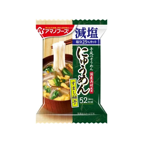 Nyumen Low Salt Clear Yuzu