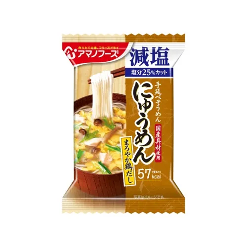 Nyumen Low Salt Mild Chicken Broth
