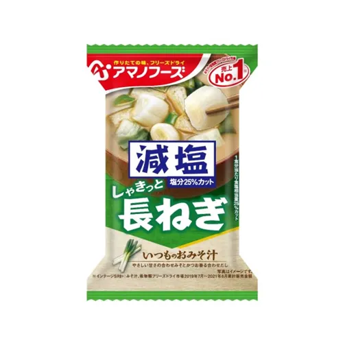 Low Salt Regular Miso Soup Green Onion
