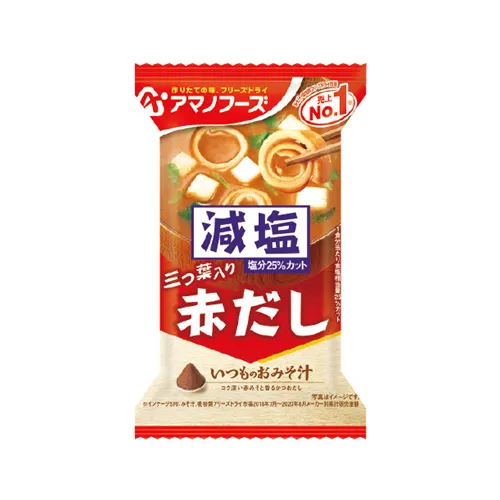 Low Salt Regular Miso Soup Red Miso With Mitsuba
