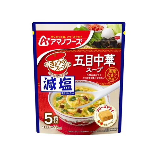 Low Salt Today'S Soup Five Ingredient Chinese Soup 5 Servings