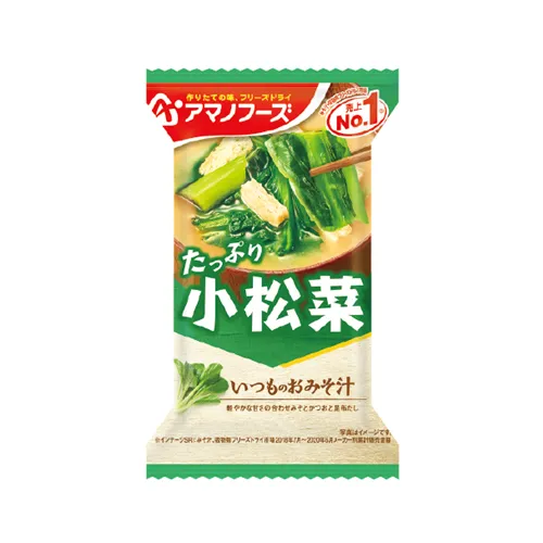 Regular Miso Soup Komatsuna