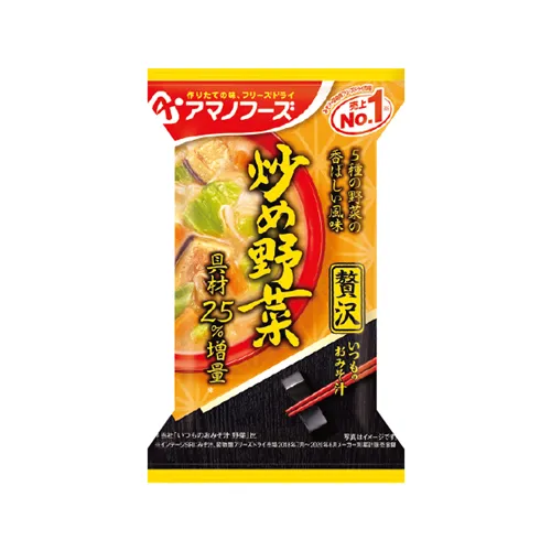 Premium Miso Soup Stir-Fried Vegetables