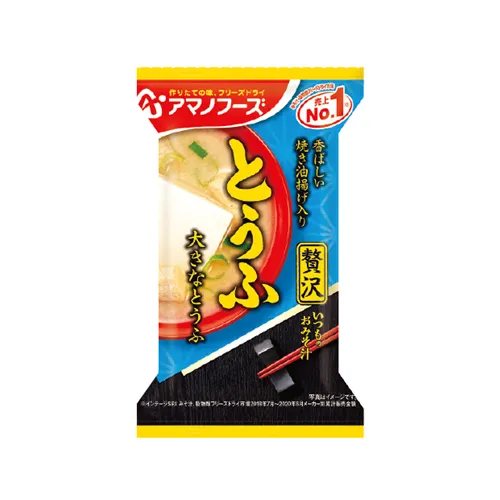 Premium Miso Soup Tofu