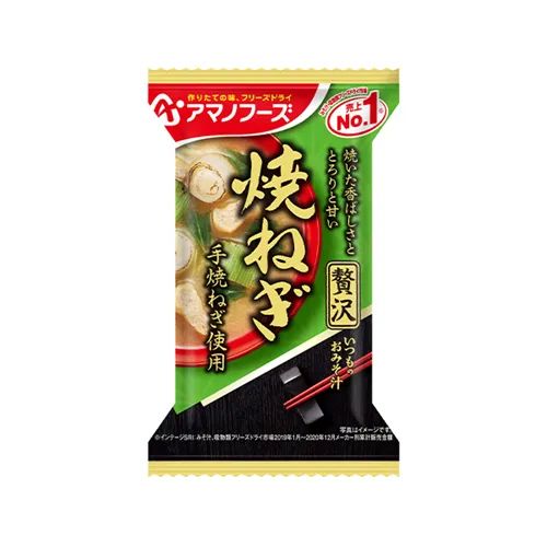 Premium Miso Soup Grilled Green Onion