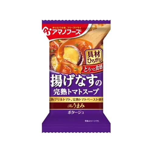 The Umami Fried Eggplant Tomato Soup