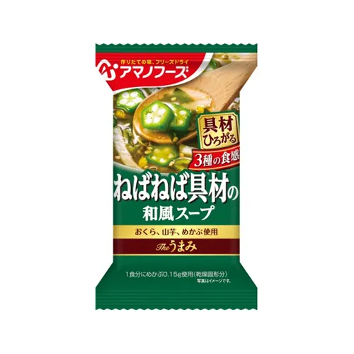 The Umami Sticky Ingredients Japanese Soup