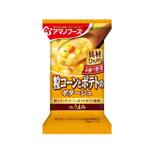 The Umami Corn And Potato Potage