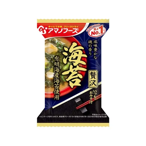 Premium Miso Soup Seaweed