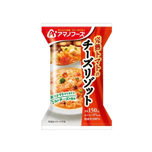 Ripe Tomato Cheese Risotto