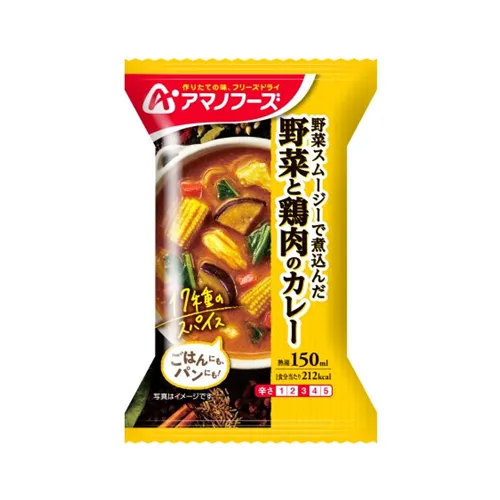 Vegetable And Chicken Curry