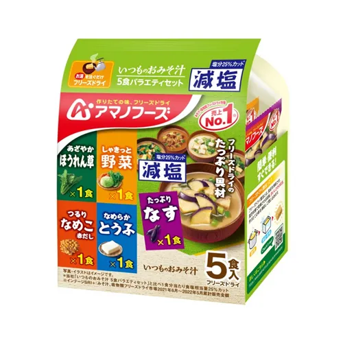Low Salt Regular Miso Soup 5 Variety Set