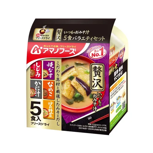 Premium Miso Soup 5 Variety Set