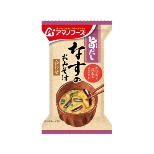 Umami Dashi Eggplant Miso Soup