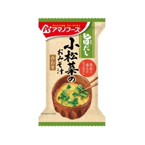 Umami Dashi Komatsuna Miso Soup