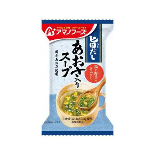 Umami Dashi Aosa Soup