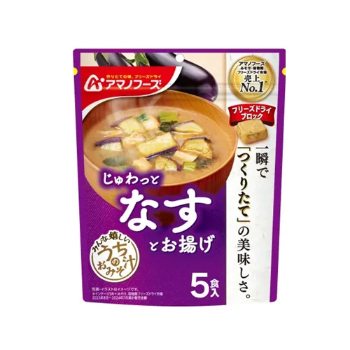 Our Miso Soup Eggplant And Fried Tofu 5 Servings