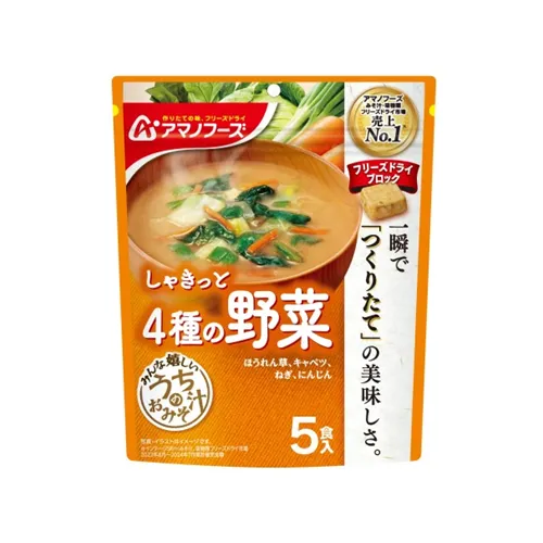 Our Miso Soup 4 Vegetables 5 Servings