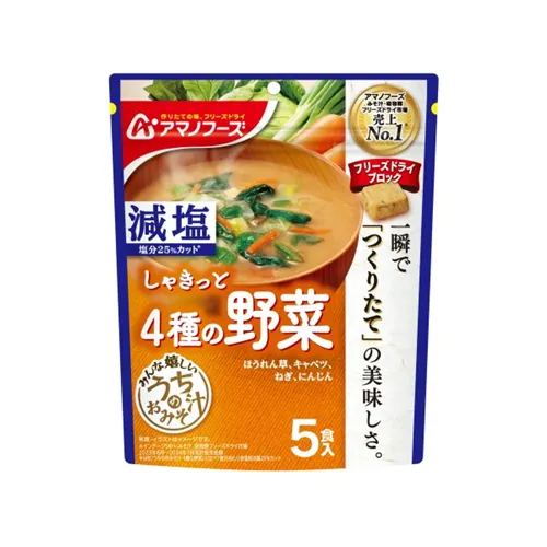 Low Salt Our Miso Soup 4 Vegetables 5 Servings