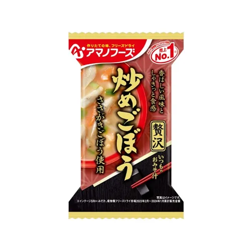 Premium Miso Soup Stir-Fried Burdock