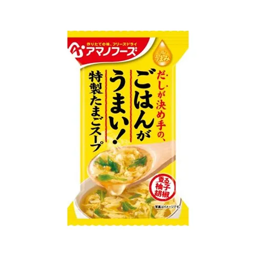 The Umami Delicious With Rice Special Egg Soup