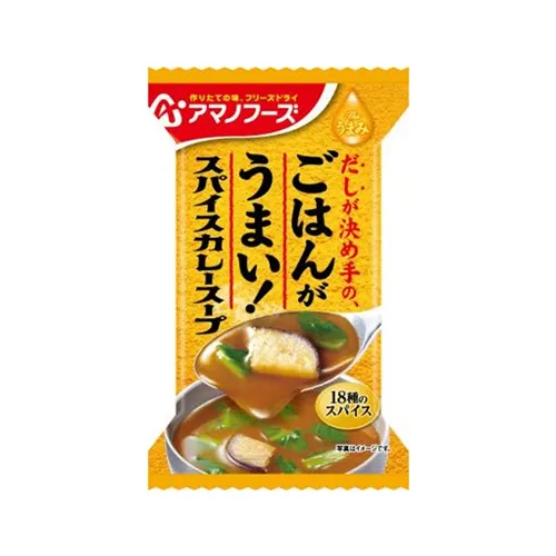The Umami Delicious With Rice Spice Curry Soup