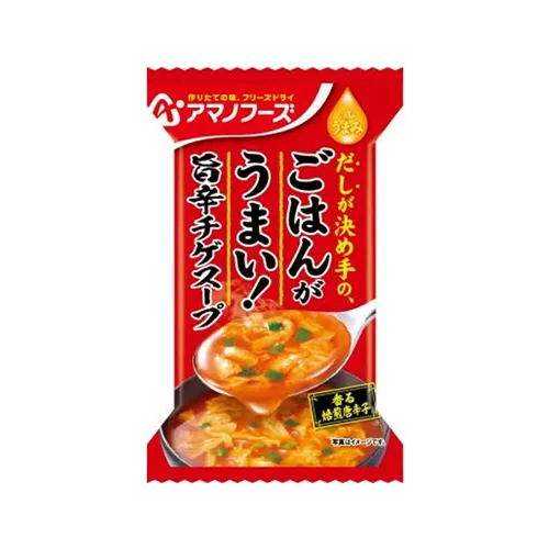 The Umami Delicious With Rice Spicy Kimchi Soup