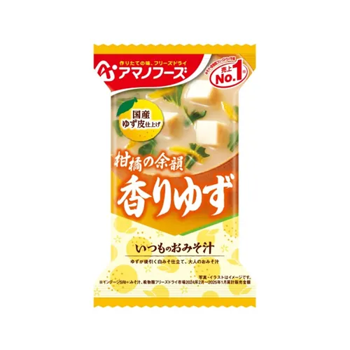 Regular Miso Soup Yuzu