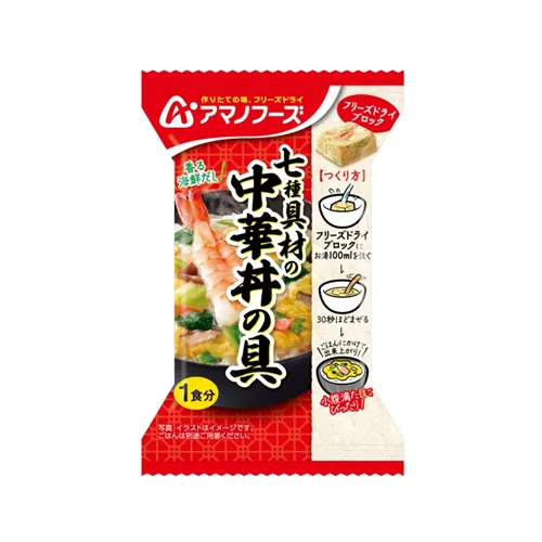 Seven Ingredient Chinese Rice Bowl Topping