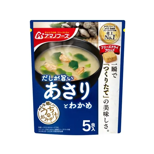 Our Miso Soup Clam And Wakame 5 Servings
