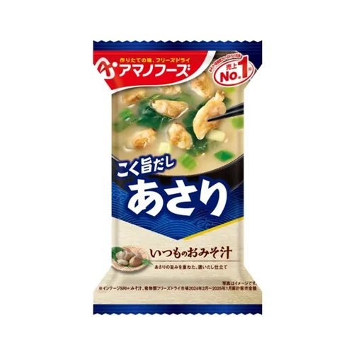 Regular Miso Soup Clam