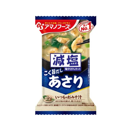 Low Salt Regular Miso Soup Clam