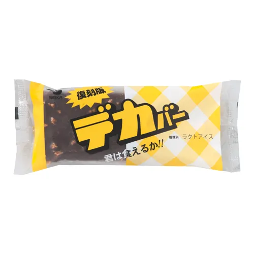 Deka Bar