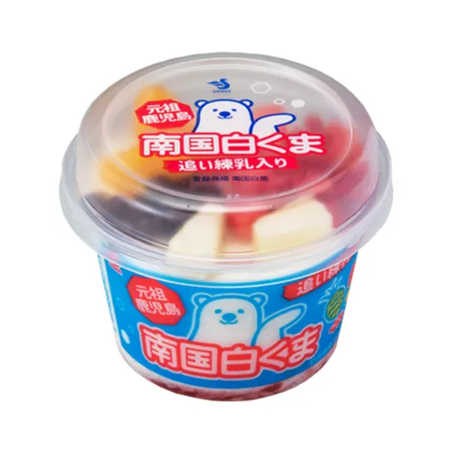 Nangoku Shirokuma Dx