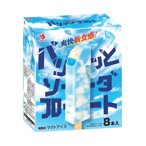Baritsu Soda Float Bar Multi