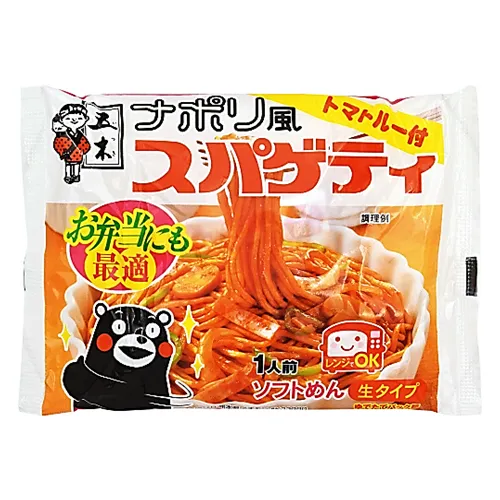 Naples Style Spaghetti with tomato ketchup powder seasoning