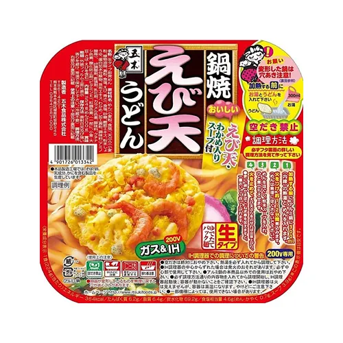 Pot Shrimp Tempura Udon