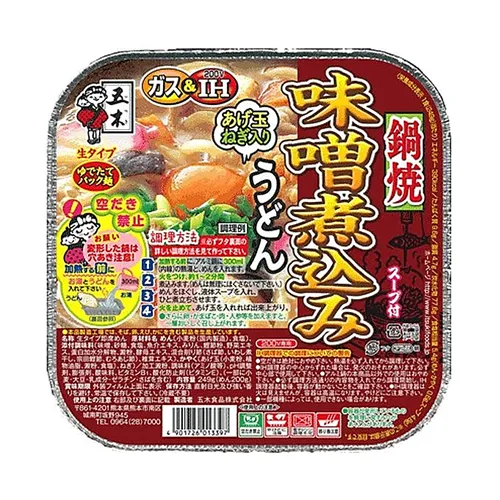 Pot Miso Stewed Udon